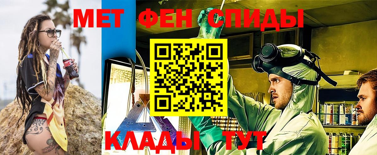 Амфетамин Premium Бугуруслан