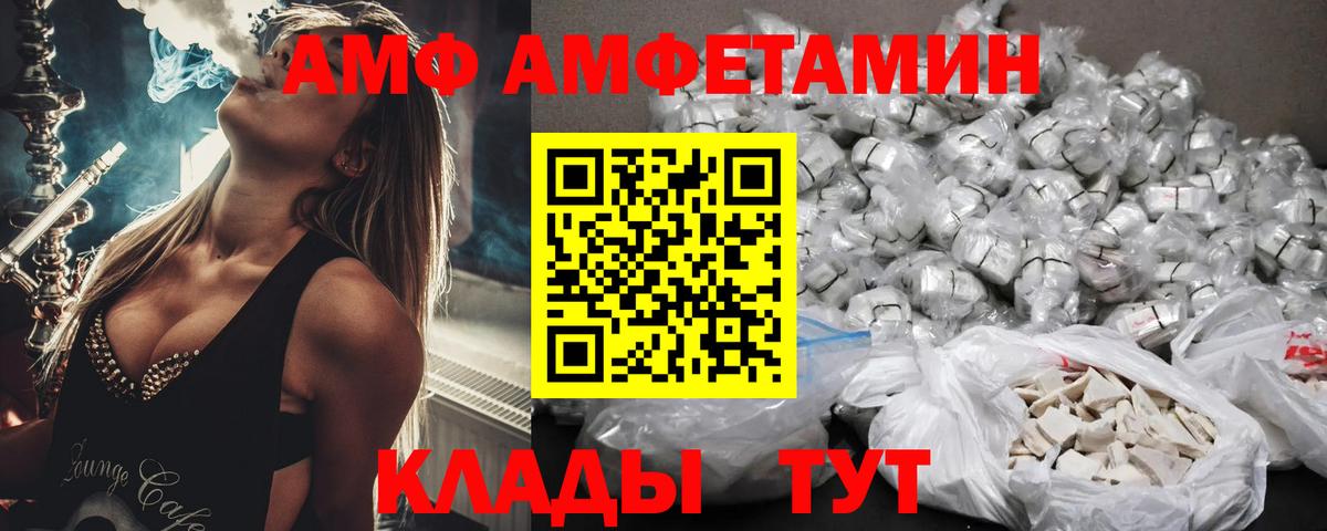Кодеин Бугуруслан