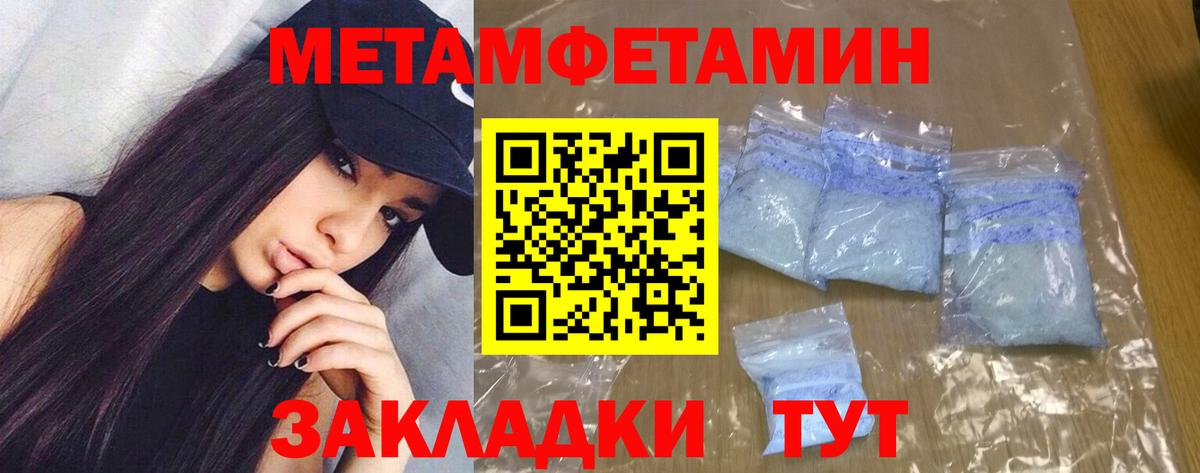 Бугуруслан  АМФ Розовый  Амфетамин  Вход с VPN  Амфетамин 