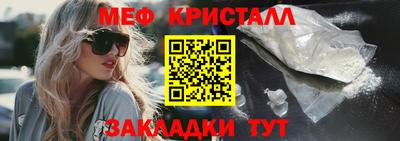 прущая мука Донской