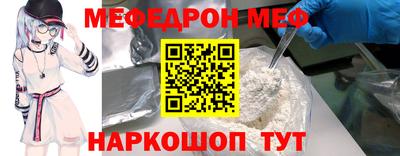 кокаин Гусь-Хрустальный