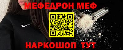 бошки Донецк