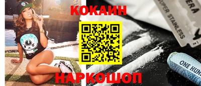 бошки Донецк