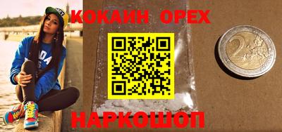 прущие крисы Гусев