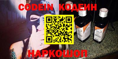 бошки Донецк