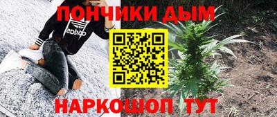 прущая мука Донской