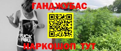 бошки Донецк