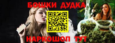 кокаин Гусь-Хрустальный