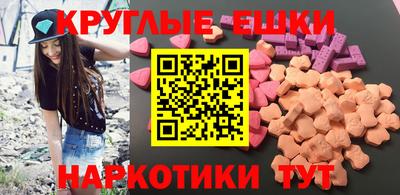 бошки Донецк