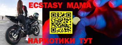 шишки Дубна