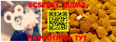 кокаин Гусь-Хрустальный