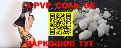кокаин Гусь-Хрустальный