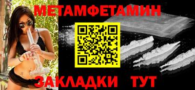 кокаин Гусь-Хрустальный