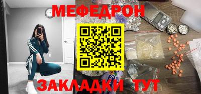 прущая мука Донской