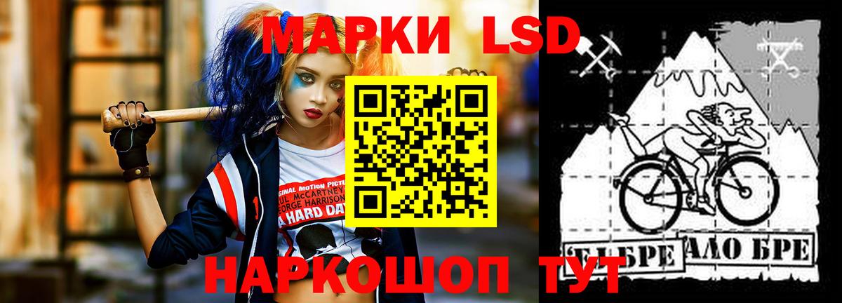 ЛСД экстази  Вход с VPN  Бугуруслан  ЛСД экстази ecstasy 