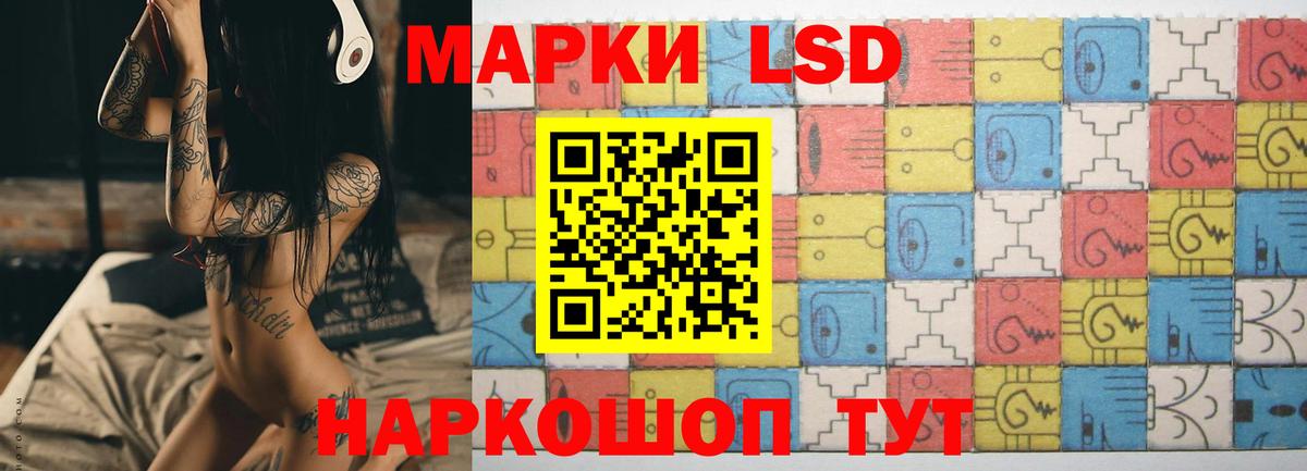LSD-25 экстази ecstasy Бугуруслан