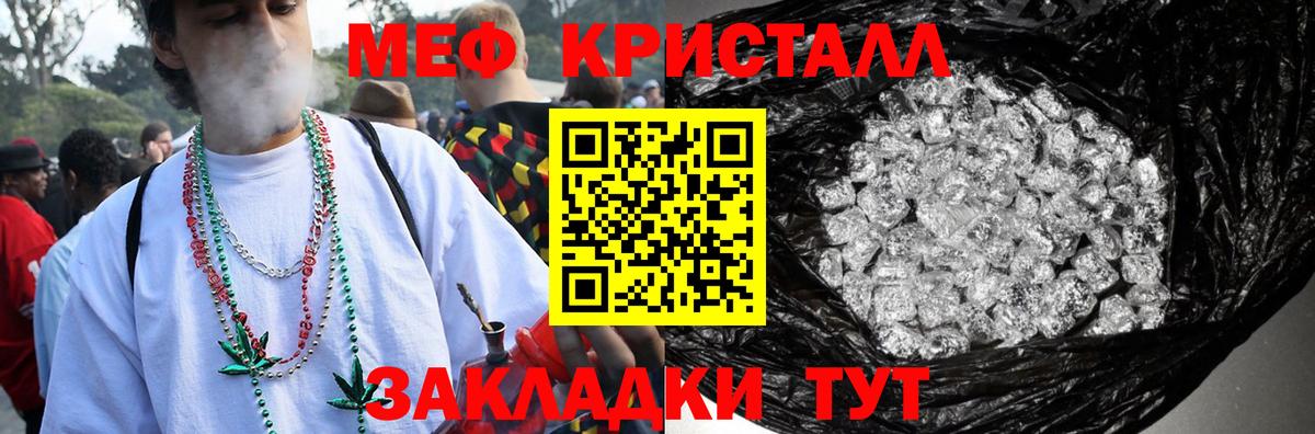 Мефедрон  Меф кристаллы  Мефедрон  Меф мяу мяу  Вход с VPN  Бугуруслан 