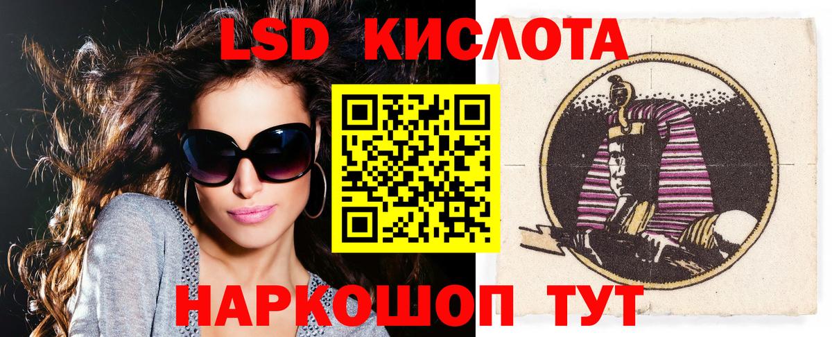 Марки 25I-NBOMe 1500мкг  Наркотические марки  Бугуруслан  Вход с VPN 