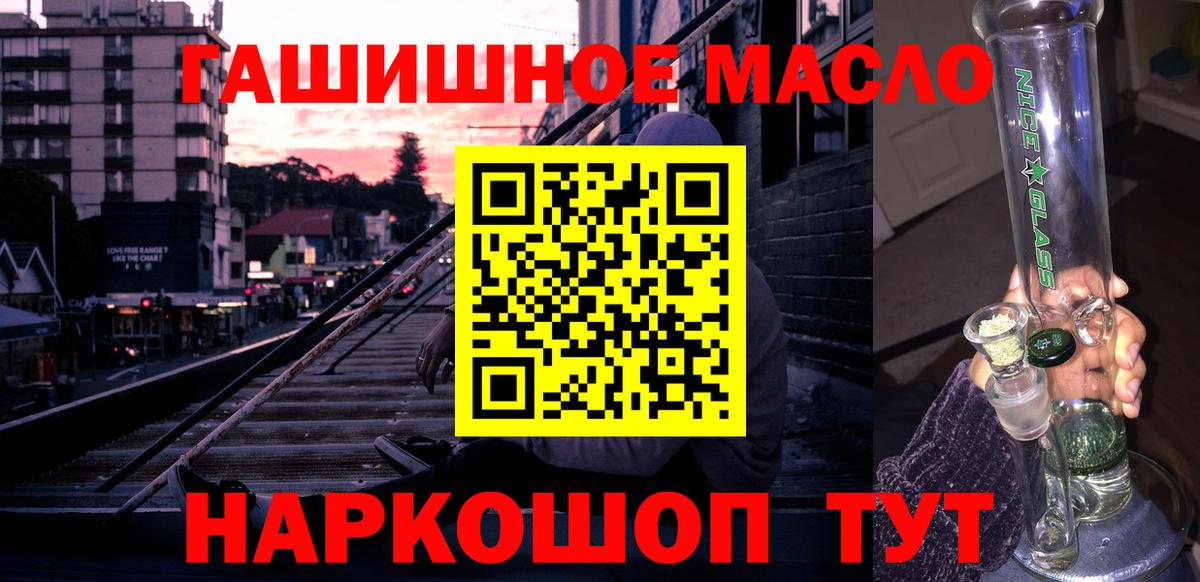 ТГК Wax  Вход с VPN  Дистиллят ТГК вейп  Бугуруслан 
