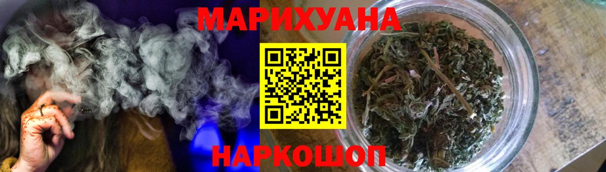 Шишки марихуана планчик  Канабис Bruce Banner  Канабис OG Kush  Бугуруслан  Вход с VPN  Бошки Шишки MAZAR 